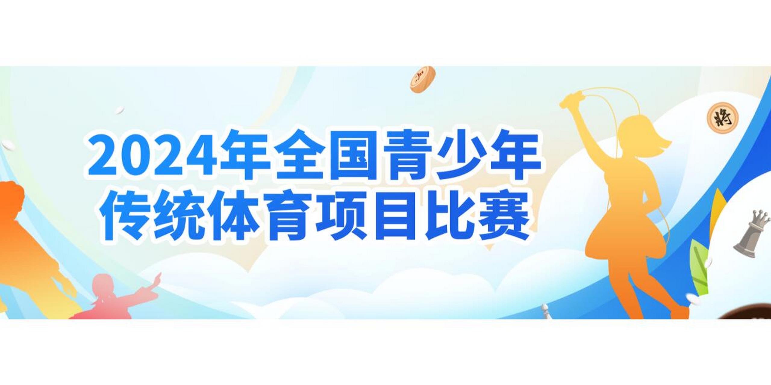 全国体育比赛网上报名,豪华精英版79.26.45-江GO121，127.13
