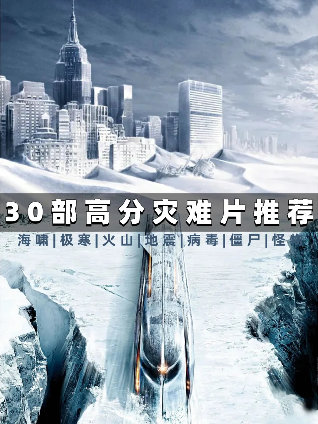 病毒电影韩国,最新热门解析实施_精英版121，127.13