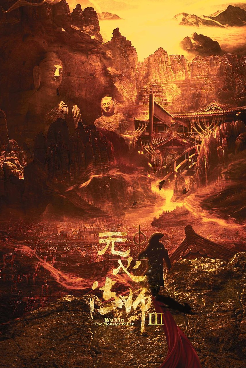 度华年电视剧免费观看完整版高清星辰影院,数据整合方案实施_投资版121，127.13