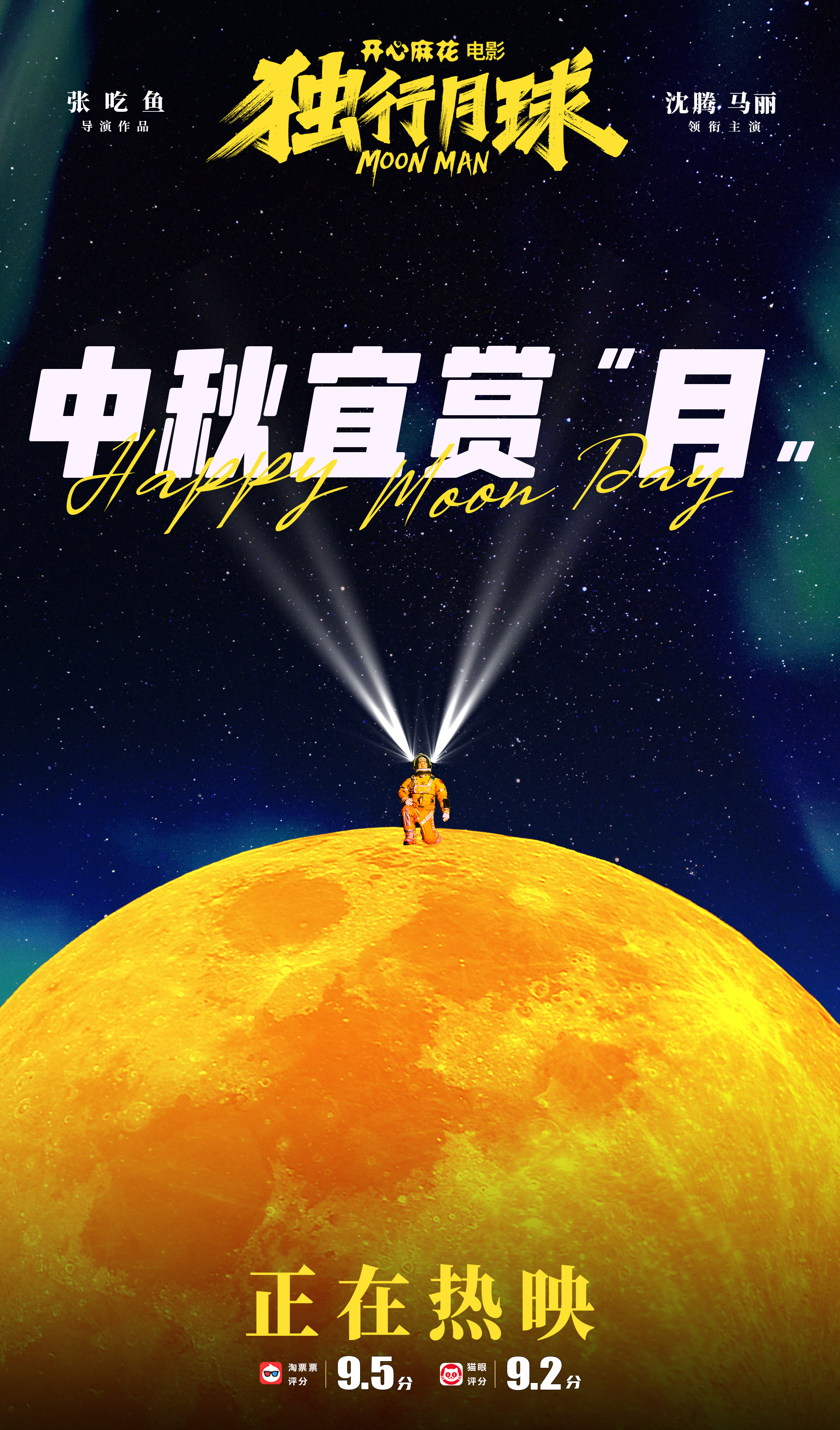 达达兔兔电影网,数据解释落实_整合版121，127.13