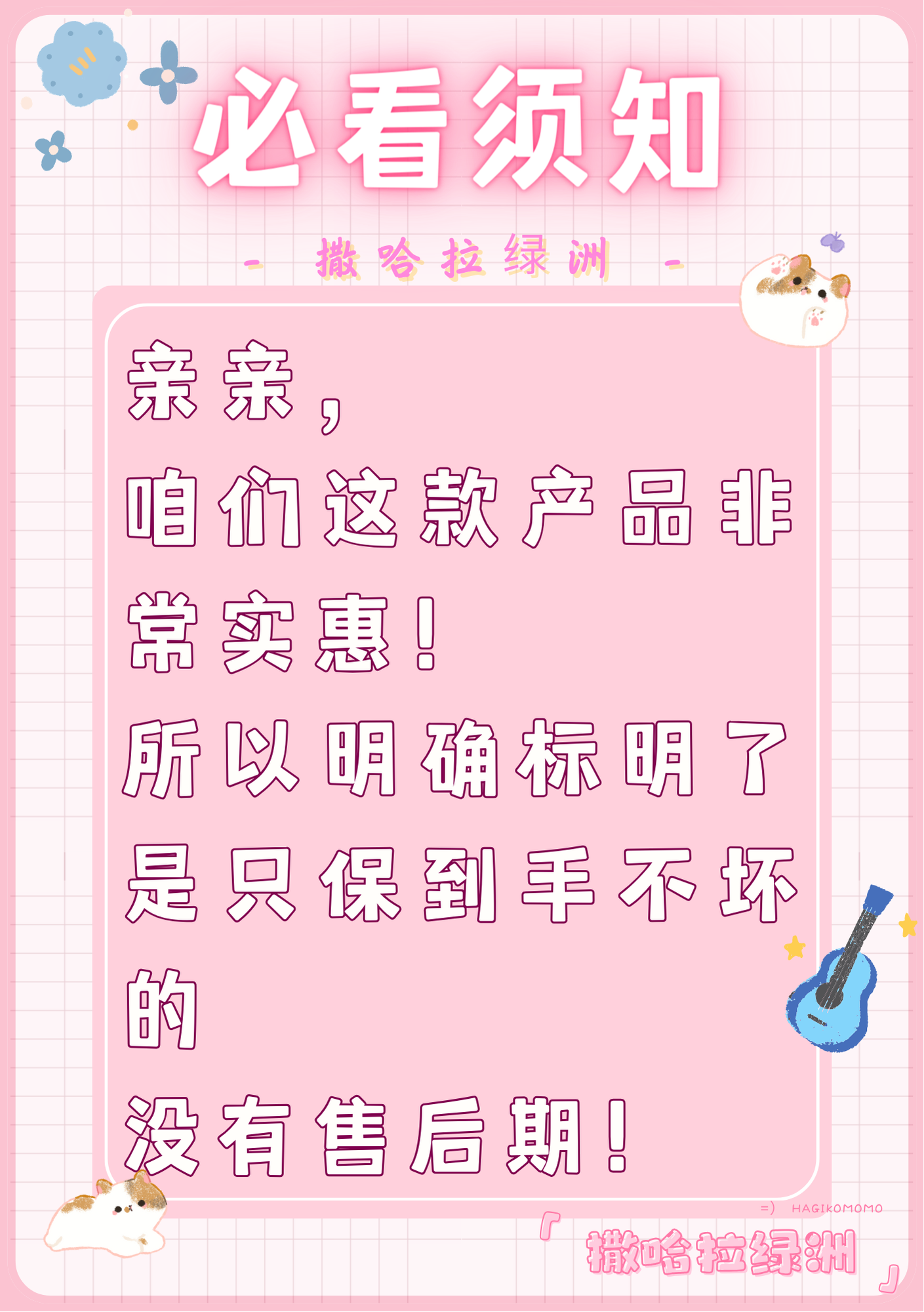 成人用品电话订购,数据解释落实_整合版121，127.13