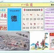 六开彩澳门网站资料,豪华精英版79.26.45-江GO121，127.13