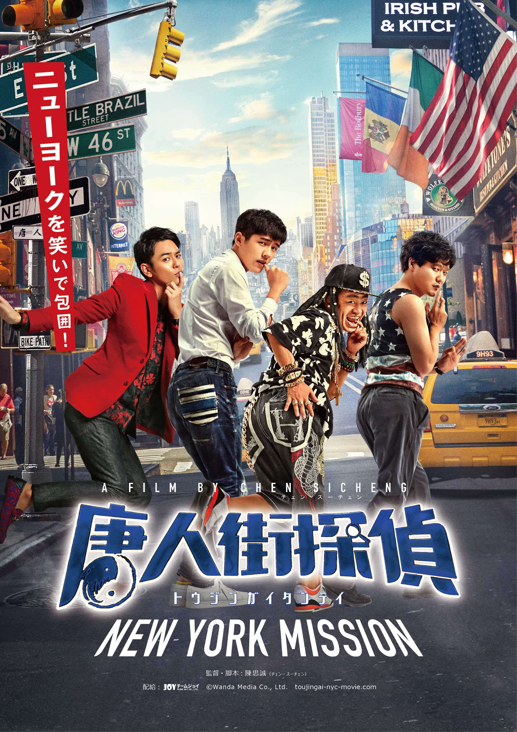 唐人街在线观看高清免费,最新答案动态解析_vip2121，127.13