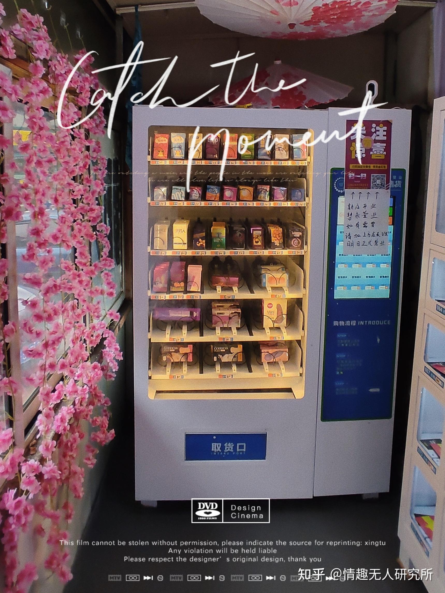 成人用品店购买,最新答案动态解析_vip2121，127.13