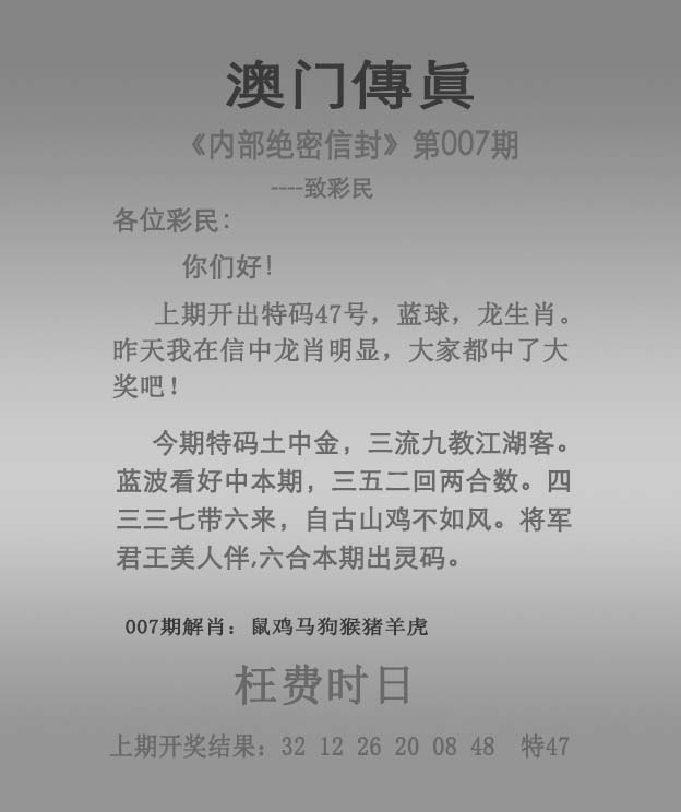 2024澳门四不像图片,资深解答解释落实_特别款72.21127.13.