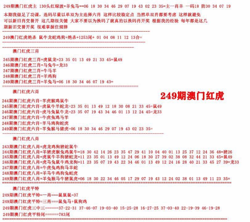 新澳门资料查询。,最新热门解析实施_精英版121，127.13