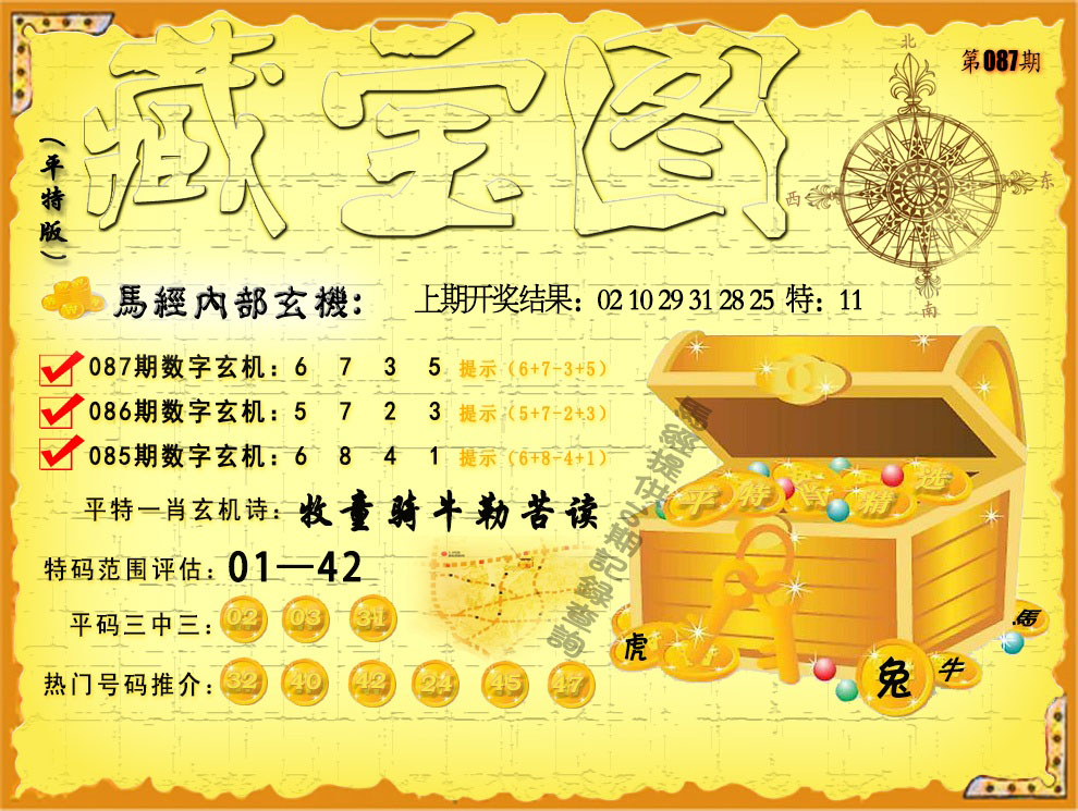 香港历史开奖结果2024+,最新热门解析实施_精英版121，127.13