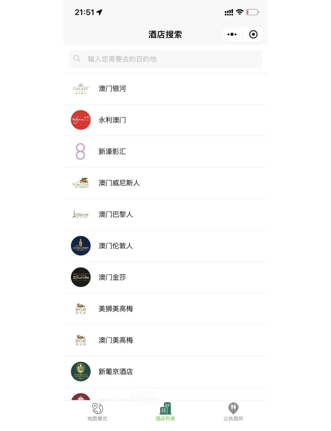 2024澳门全年资料大全免费,资深解答解释落实_特别款72.21127.13.
