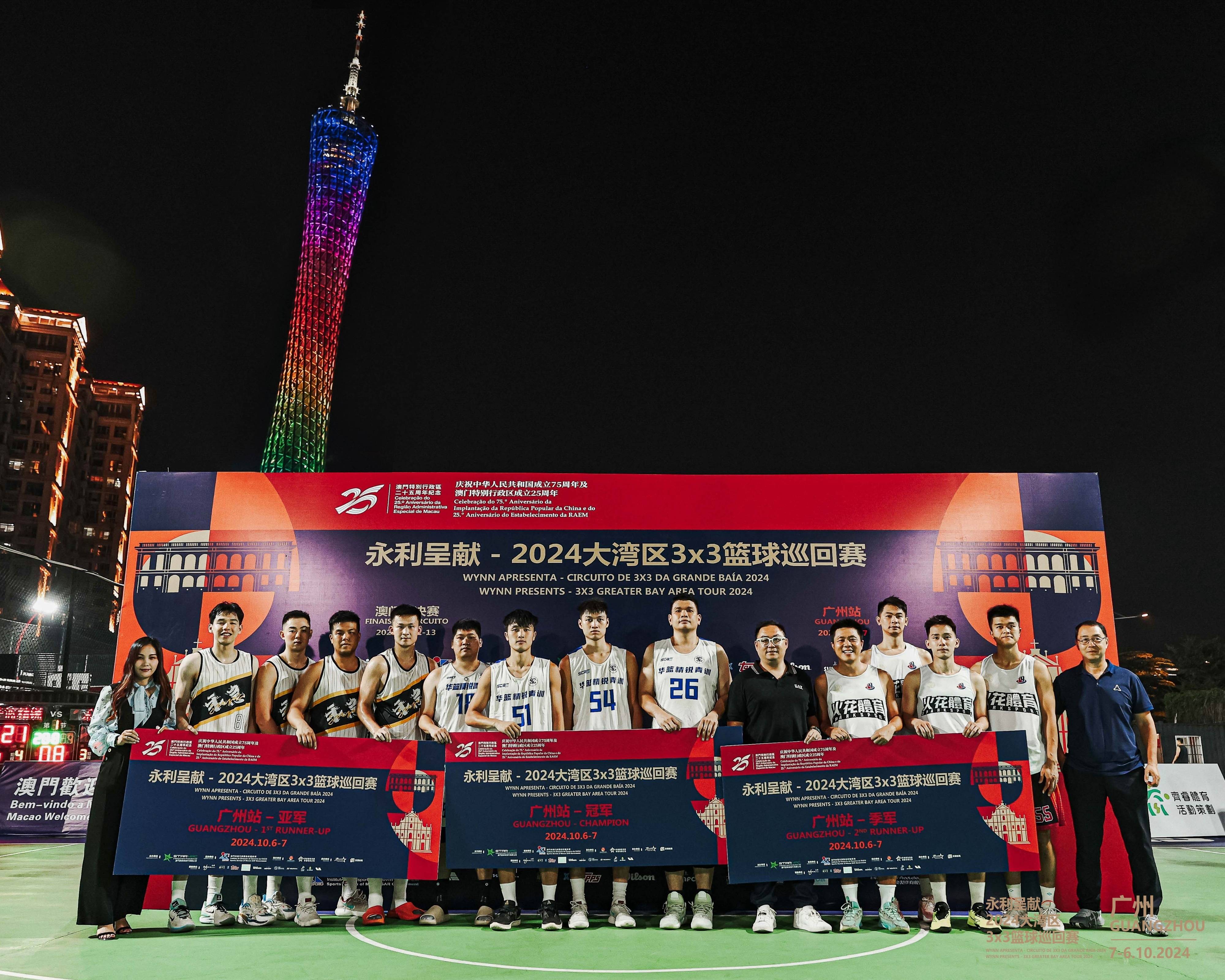 2024今晚开特马开奖结果,效能解答解释落实_游戏版121，127.12