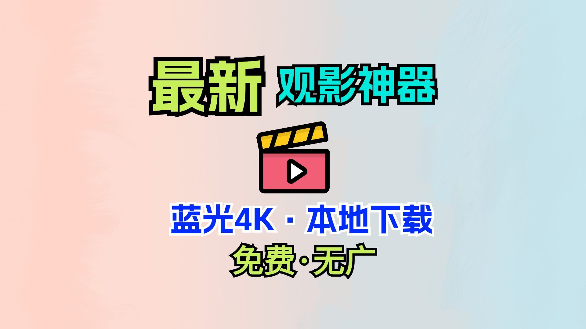 真不卡追剧软件,豪华精英版79.26.45-江GO121，127.13