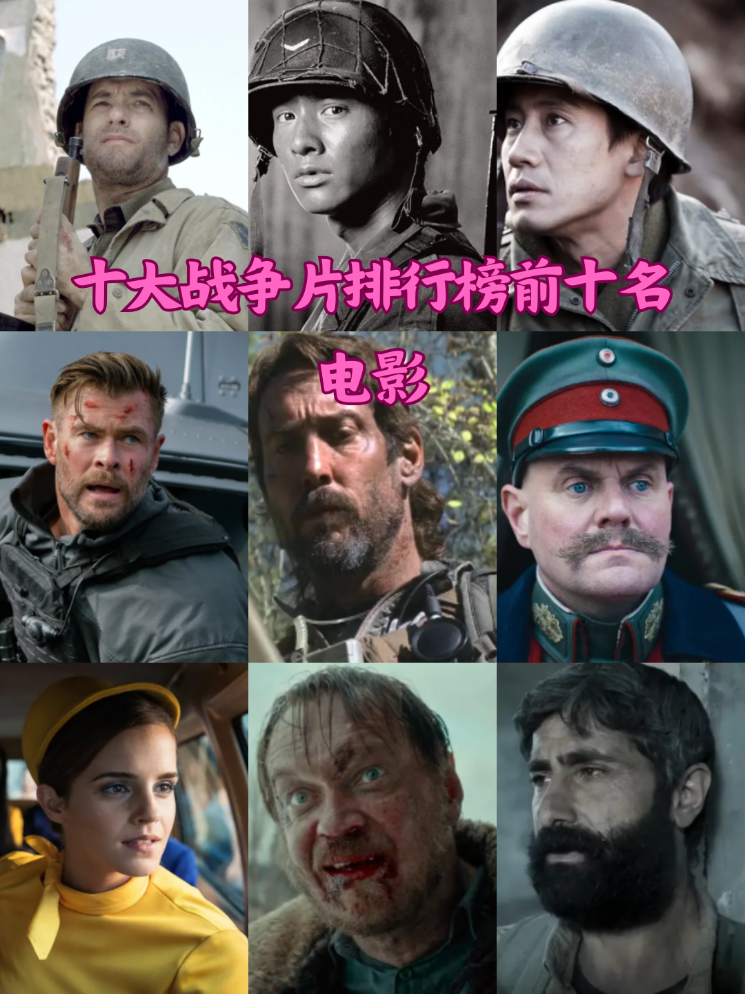 2020热门电影排行榜前十名,豪华精英版79.26.45-江GO121，127.13