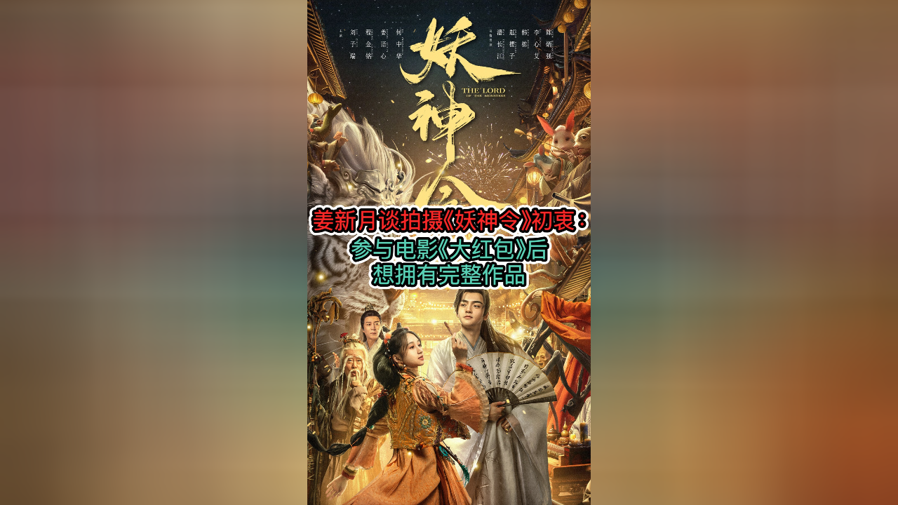 大红包在线观看高清完整版免费,最新答案动态解析_vip2121，127.13