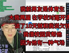 我的两个体育生男友一炎,数据整合方案实施_投资版121，127.13