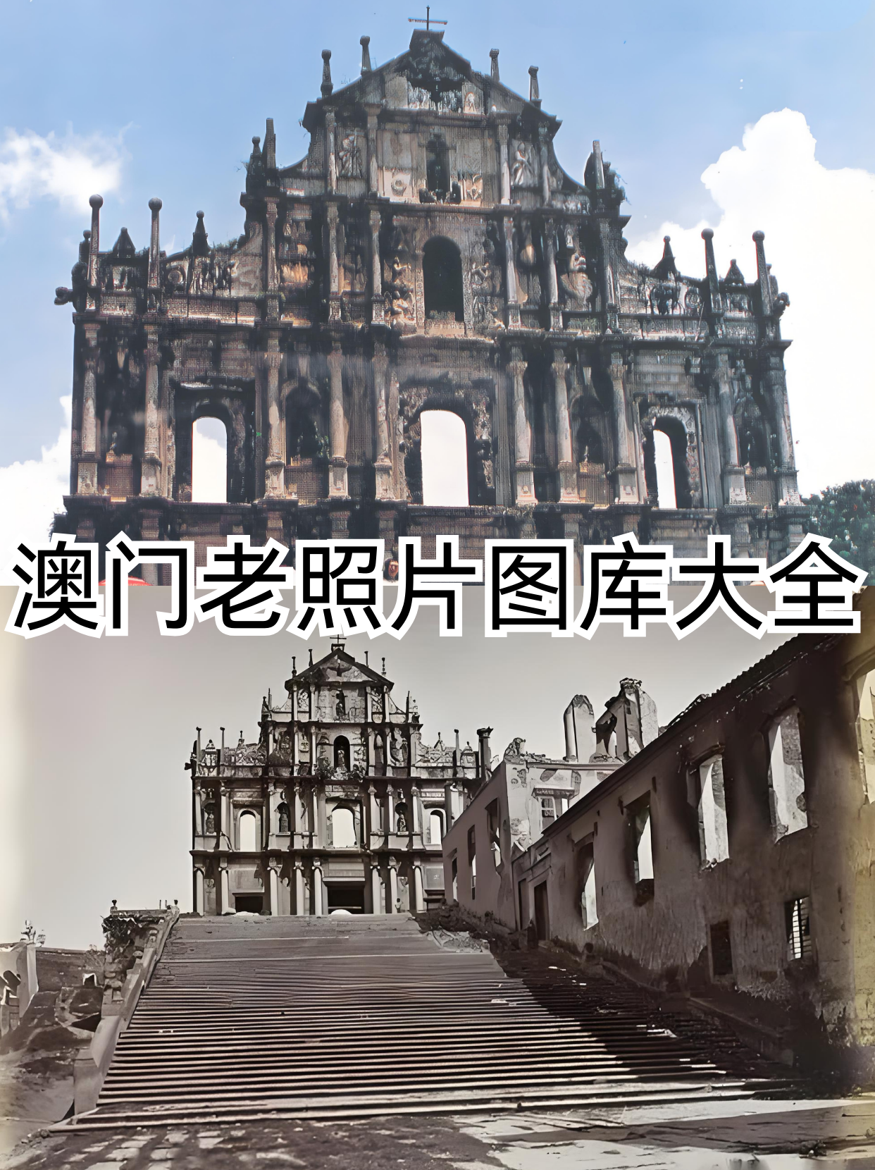 澳门图库