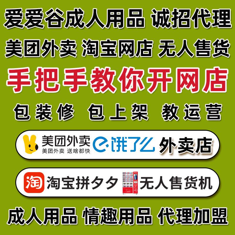 爱谷成人用品,效能解答解释落实_游戏版121，127.12