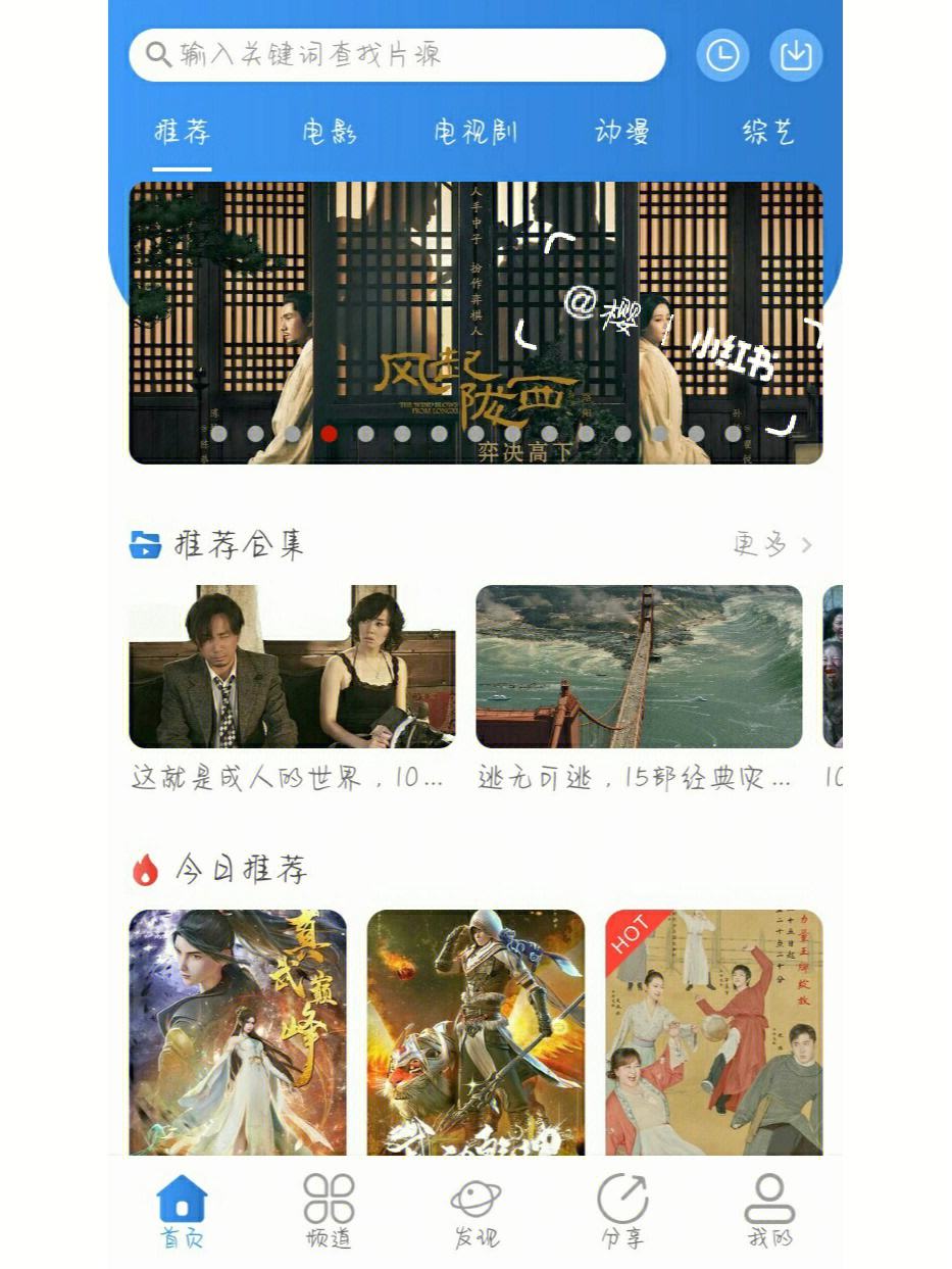 不用vip免费追剧软件无广告,资深解答解释落实_特别款72.21127.13.