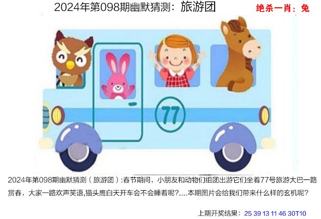 2024澳门正版资料免费更新,准确答案解释落实_3DM4121，127.13