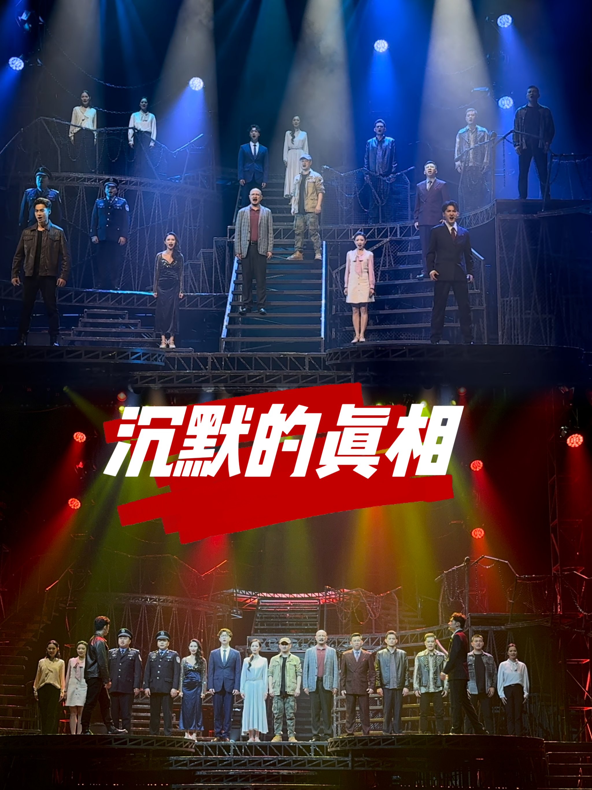 沉默的真相免费观看完整版在线观看高清,效能解答解释落实_游戏版121，127.12