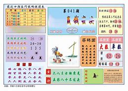 澳门小鱼儿玄机,准确答案解释落实_3DM4121，127.13