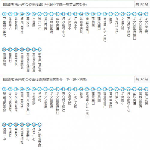 体育中心公交车路线,数据解释落实_整合版121，127.13