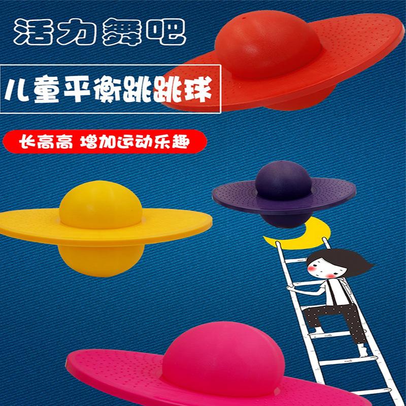 成人用品的跳跳球怎么用,最新热门解析实施_精英版121，127.13