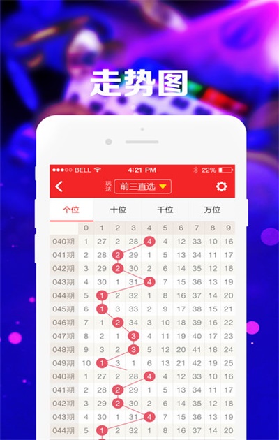 澳门开奖现场直播结果开奖结果,效能解答解释落实_游戏版121，127.12