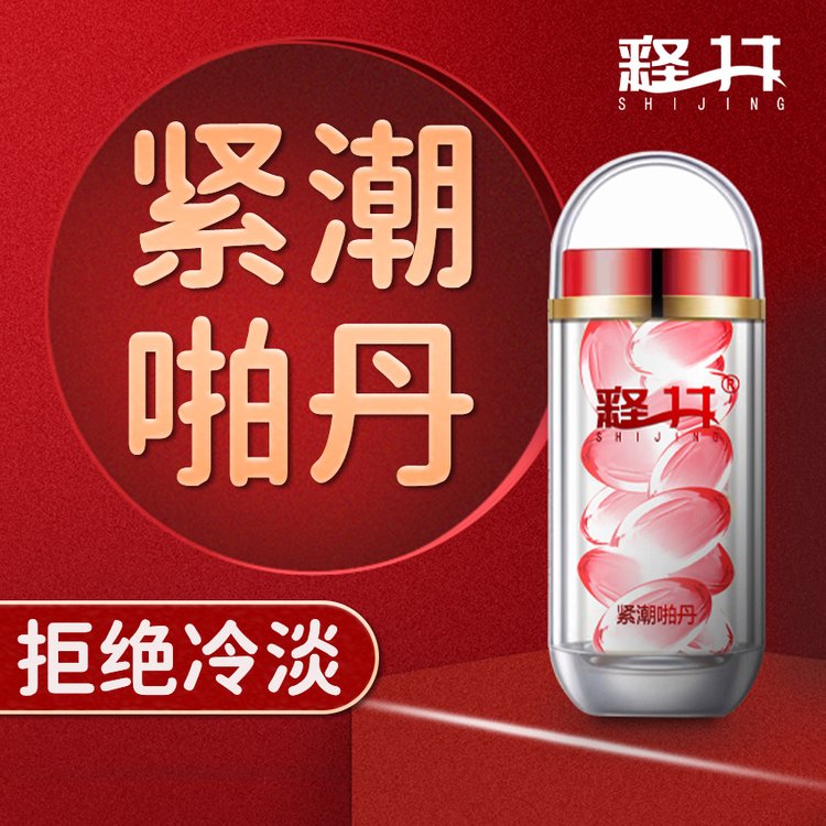 成人用品店的药好使吗,最新热门解析实施_精英版121，127.13