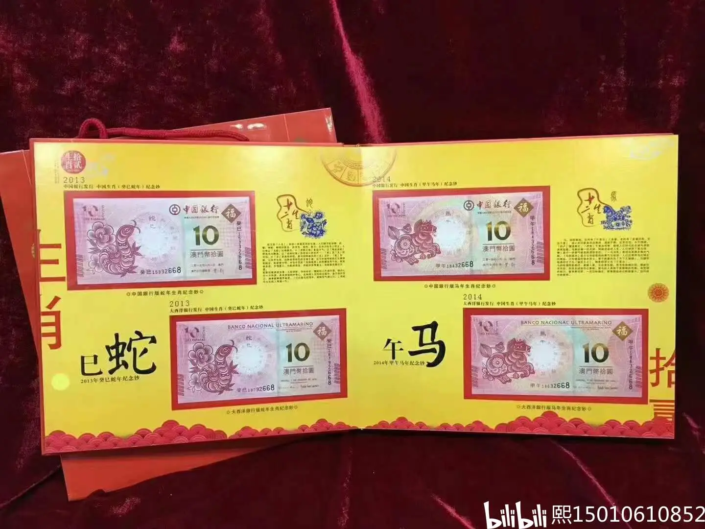 澳门十二生肖独家特制,准确答案解释落实_3DM4121，127.13