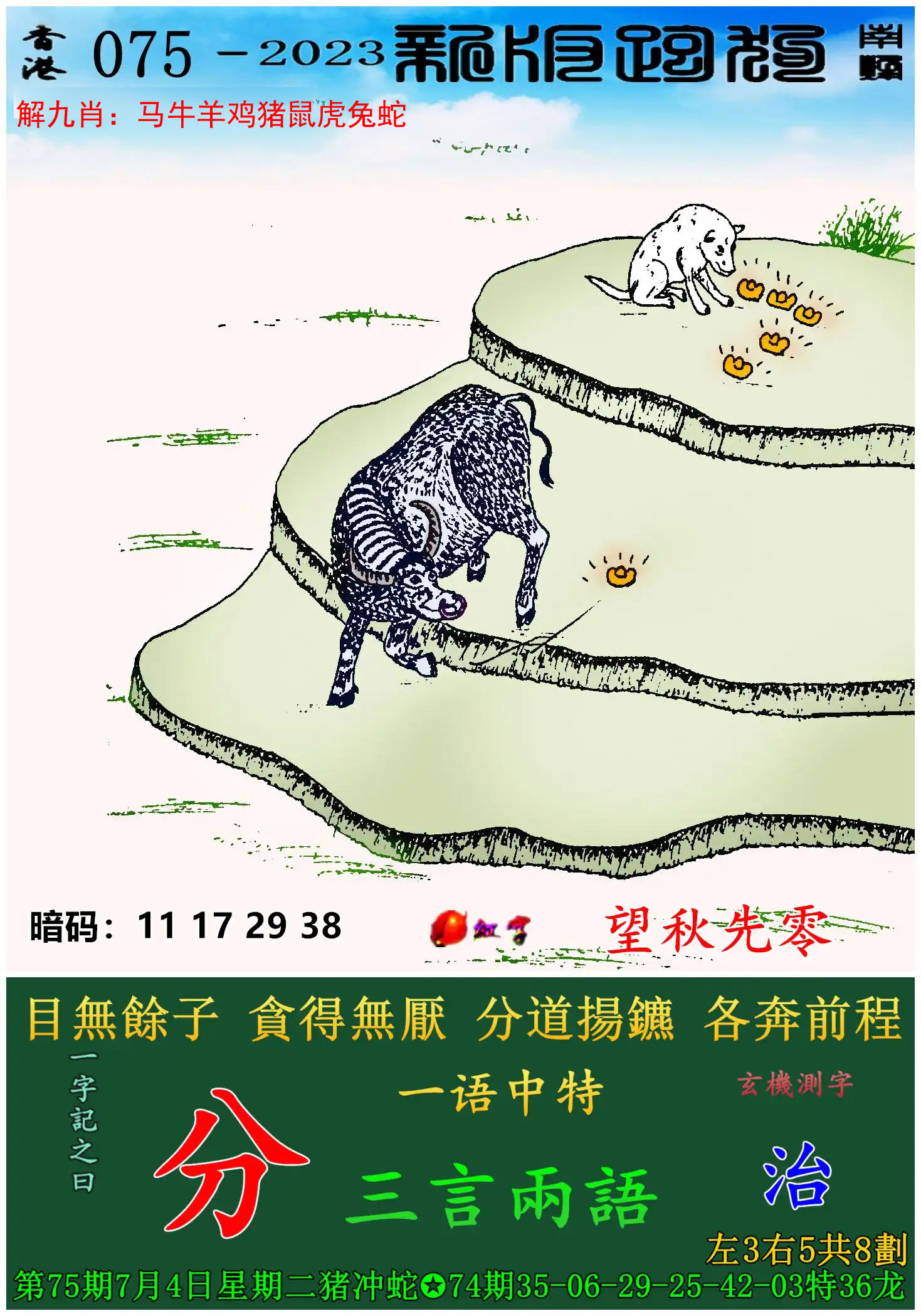 老澳门历史开奖记录查询完整版,数据解释落实_整合版121，127.13