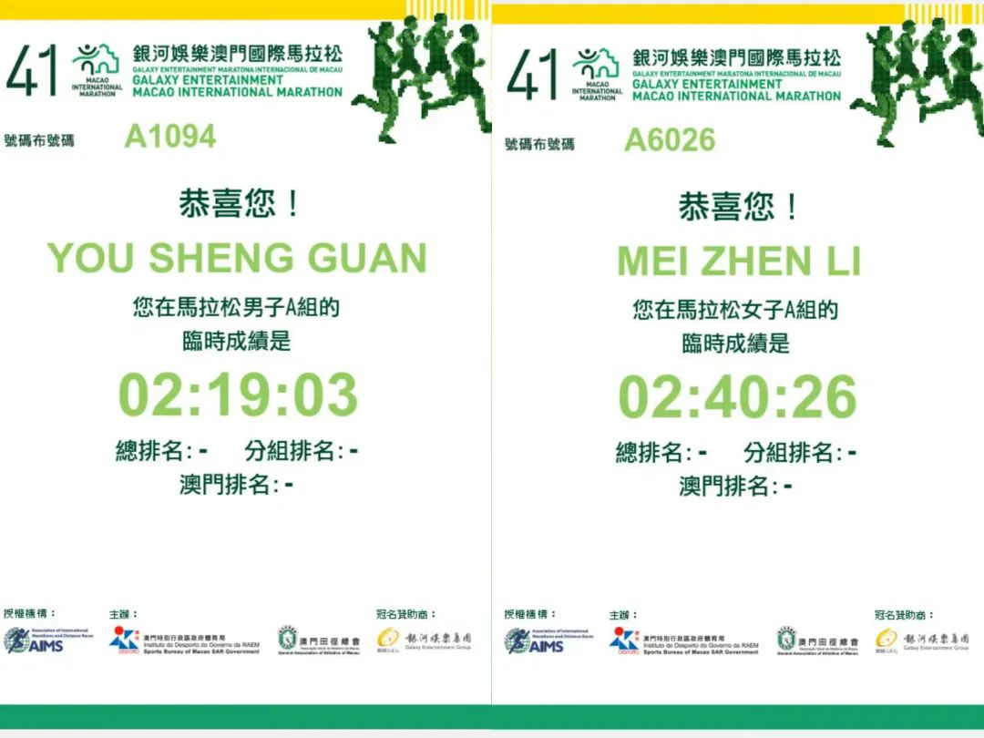 2022年澳门免费资料大全,效能解答解释落实_游戏版121，127.12