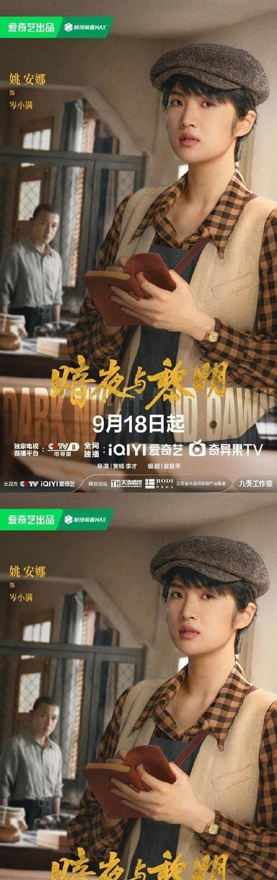 暗夜黎明电视连续剧免费观看,数据解释落实_整合版121，127.13