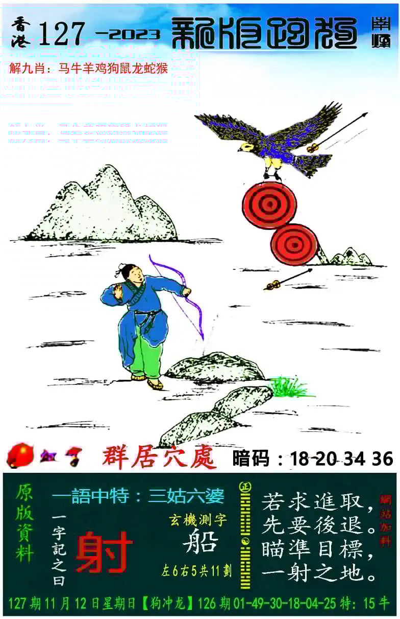 澳门4949开奖现场直播飞,资深解答解释落实_特别款72.21127.13.