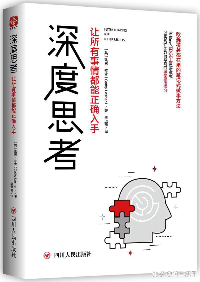 得其法则事半功倍,效能解答解释落实_游戏版121，127.12