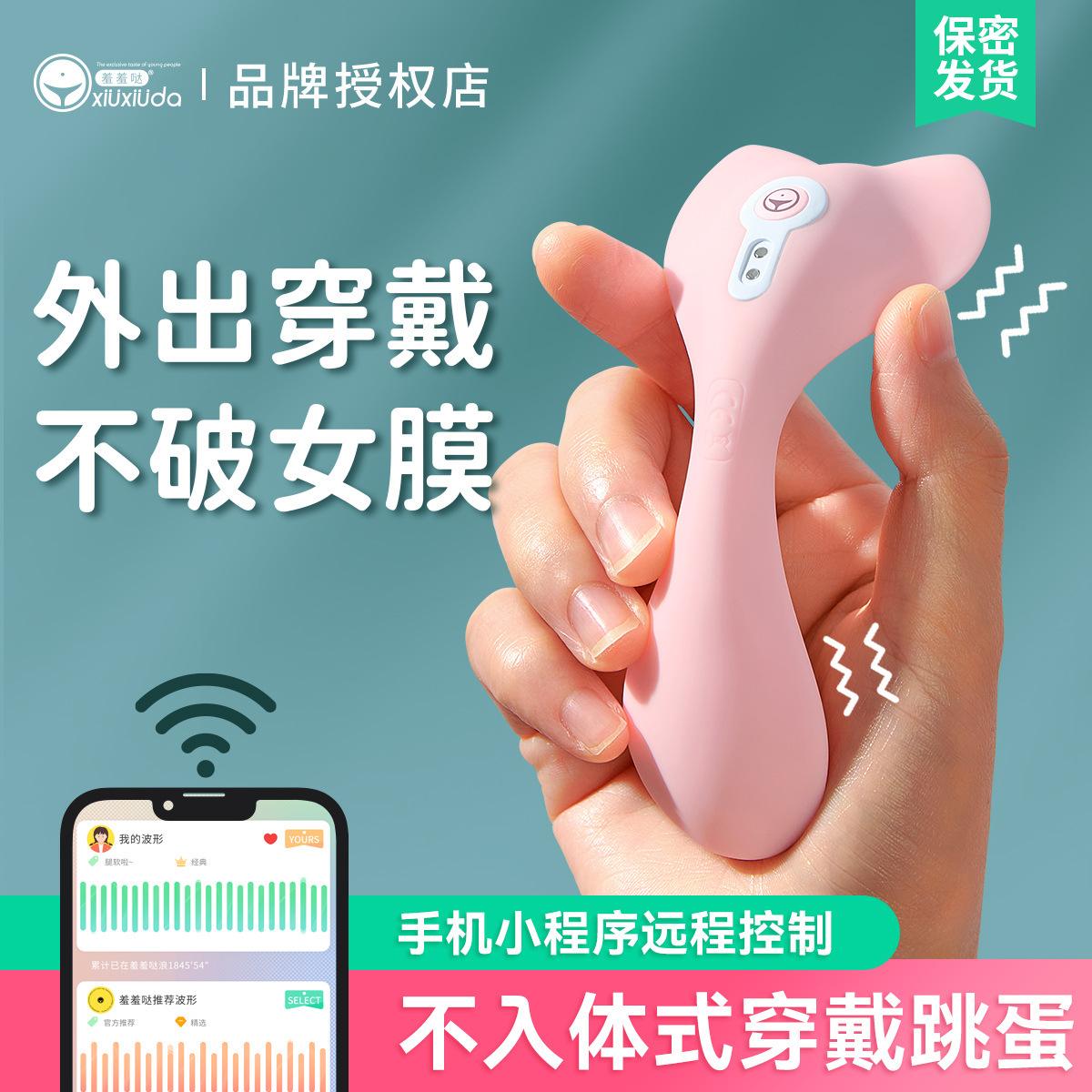 1688成人用品批发哪家好一点,最新答案动态解析_vip2121，127.13