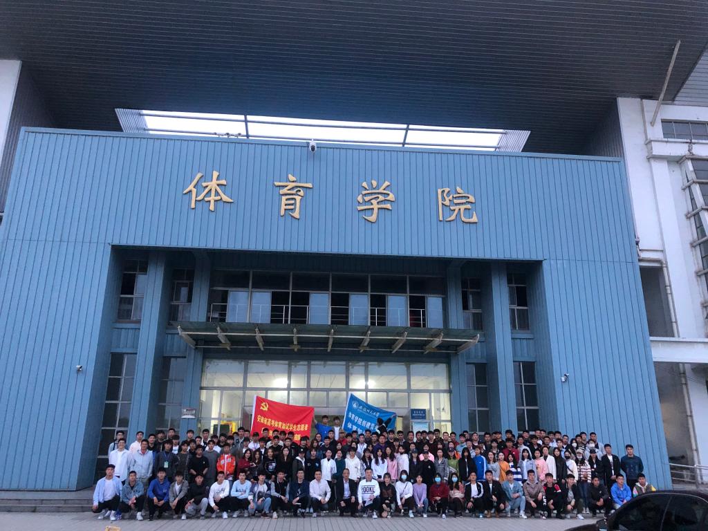 安徽省有体育专业的本科,资深解答解释落实_特别款72.21127.13.