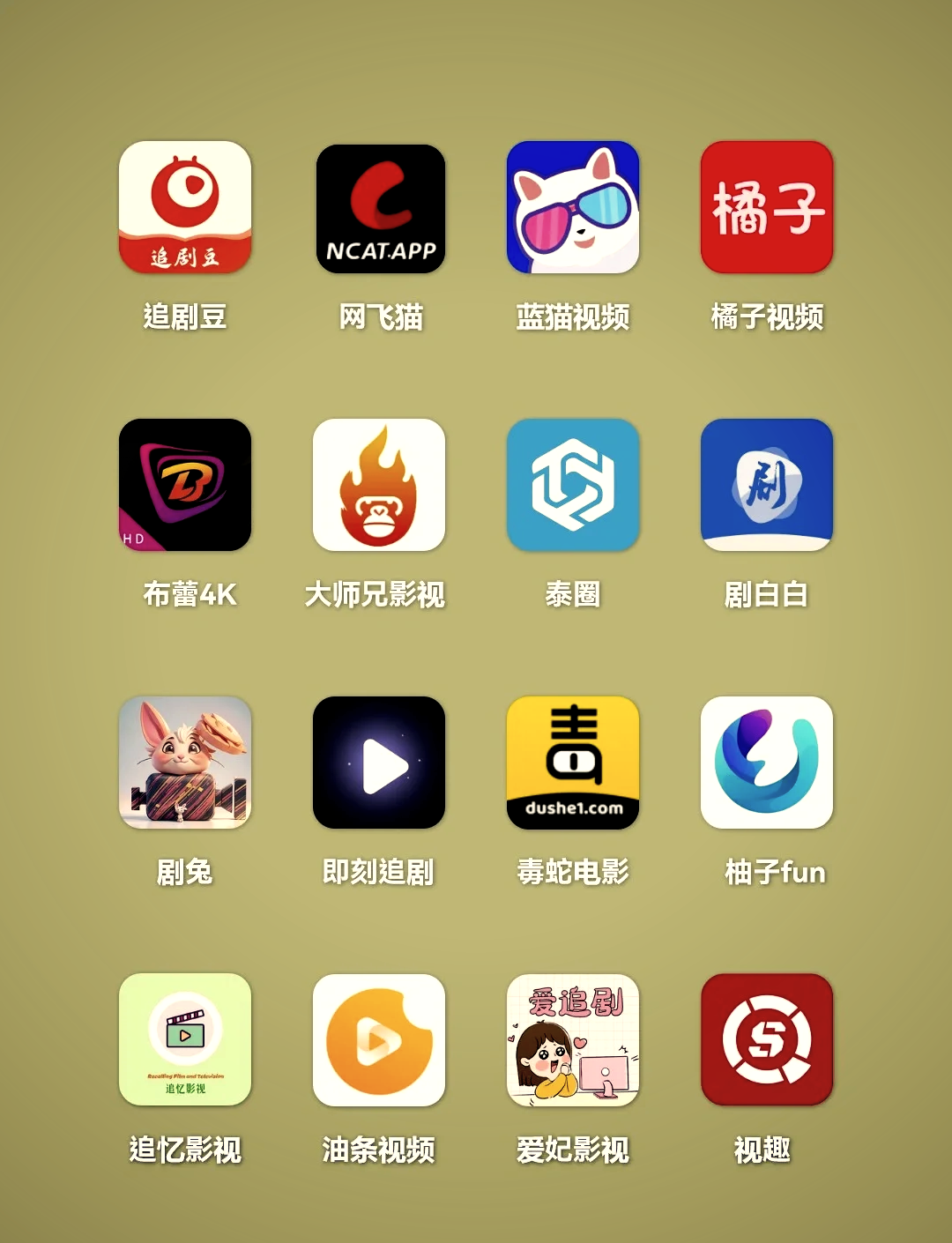 无需付费的免费追剧软件,豪华精英版79.26.45-江GO121，127.13