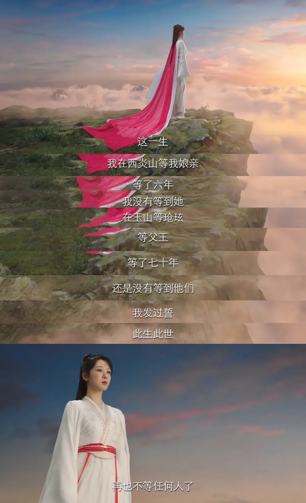 长相思第二季高清免费播放在线观看,数据整合方案实施_投资版121，127.13