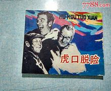 红蝴蝶中文在线观看免费高清,准确答案解释落实_3DM4121，127.13