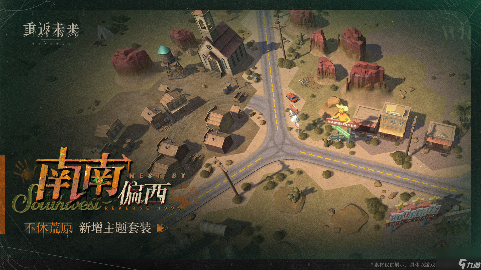 1999年的网络游戏,准确答案解释落实_3DM4121，127.13