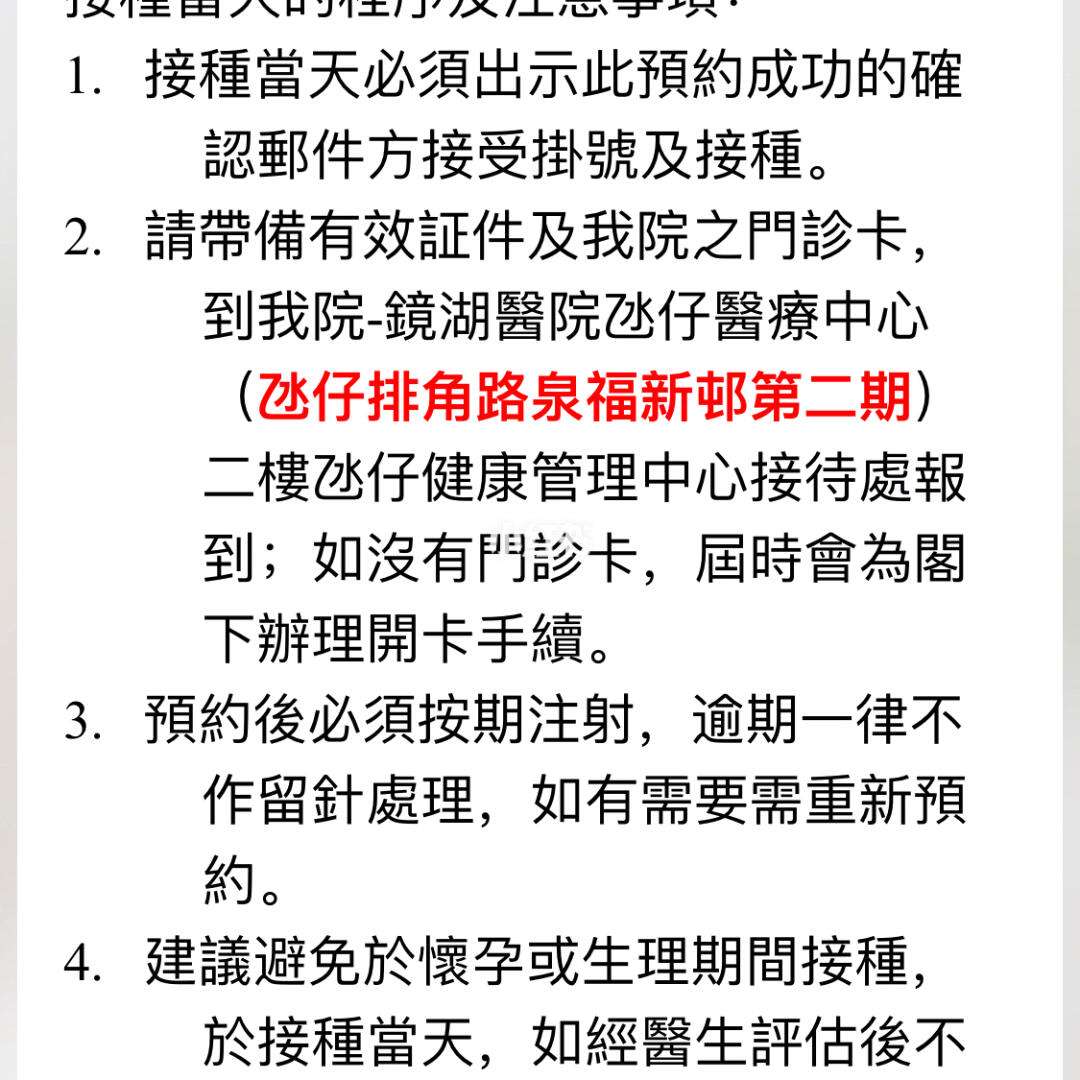 新澳门2024摇号记录查询,豪华精英版79.26.45-江GO121，127.13