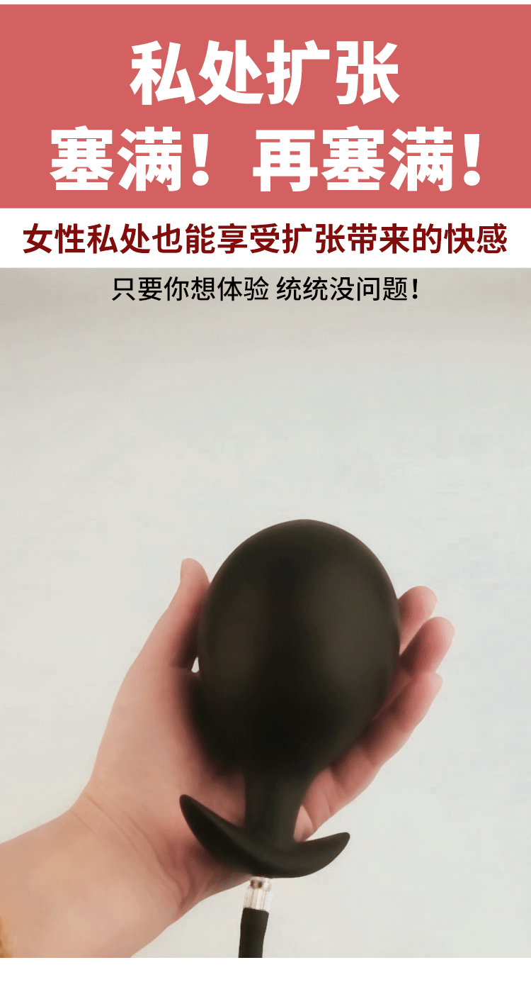 成人用品阴道,数据整合方案实施_投资版121，127.13