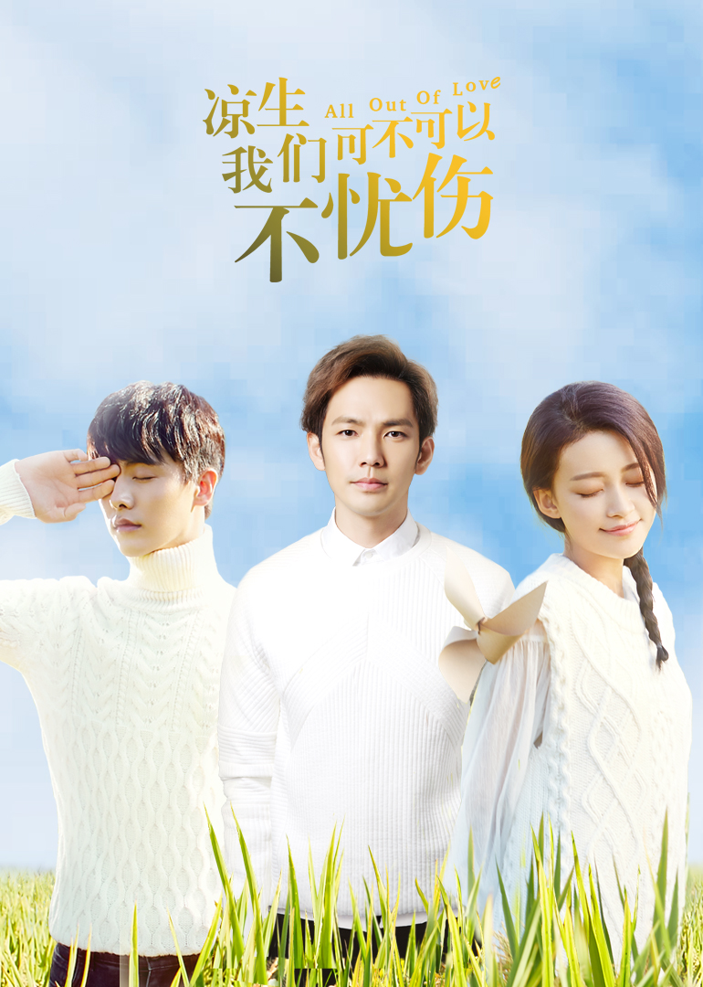 以爱为营电视剧免费观看完整版星辰影院,资深解答解释落实_特别款72.21127.13.