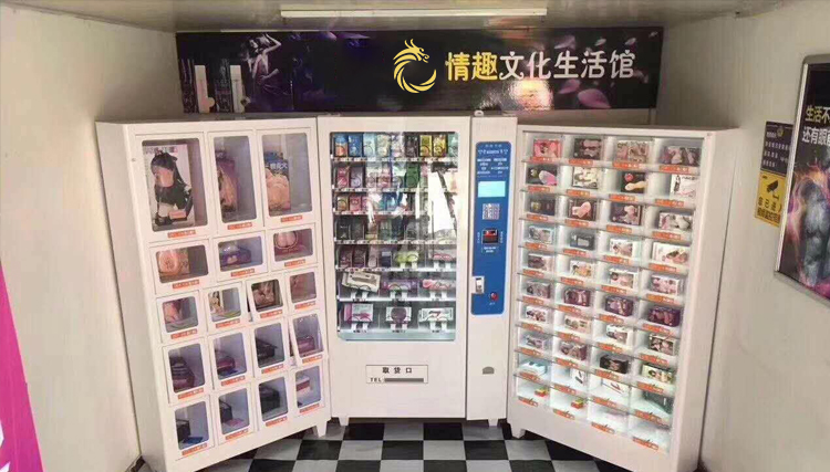 成人用品店24小时无人售货怎么做到的,最新热门解析实施_精英版121，127.13