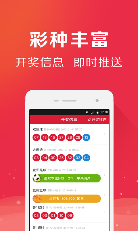 118澳门开奖站免费,数据解释落实_整合版121，127.13