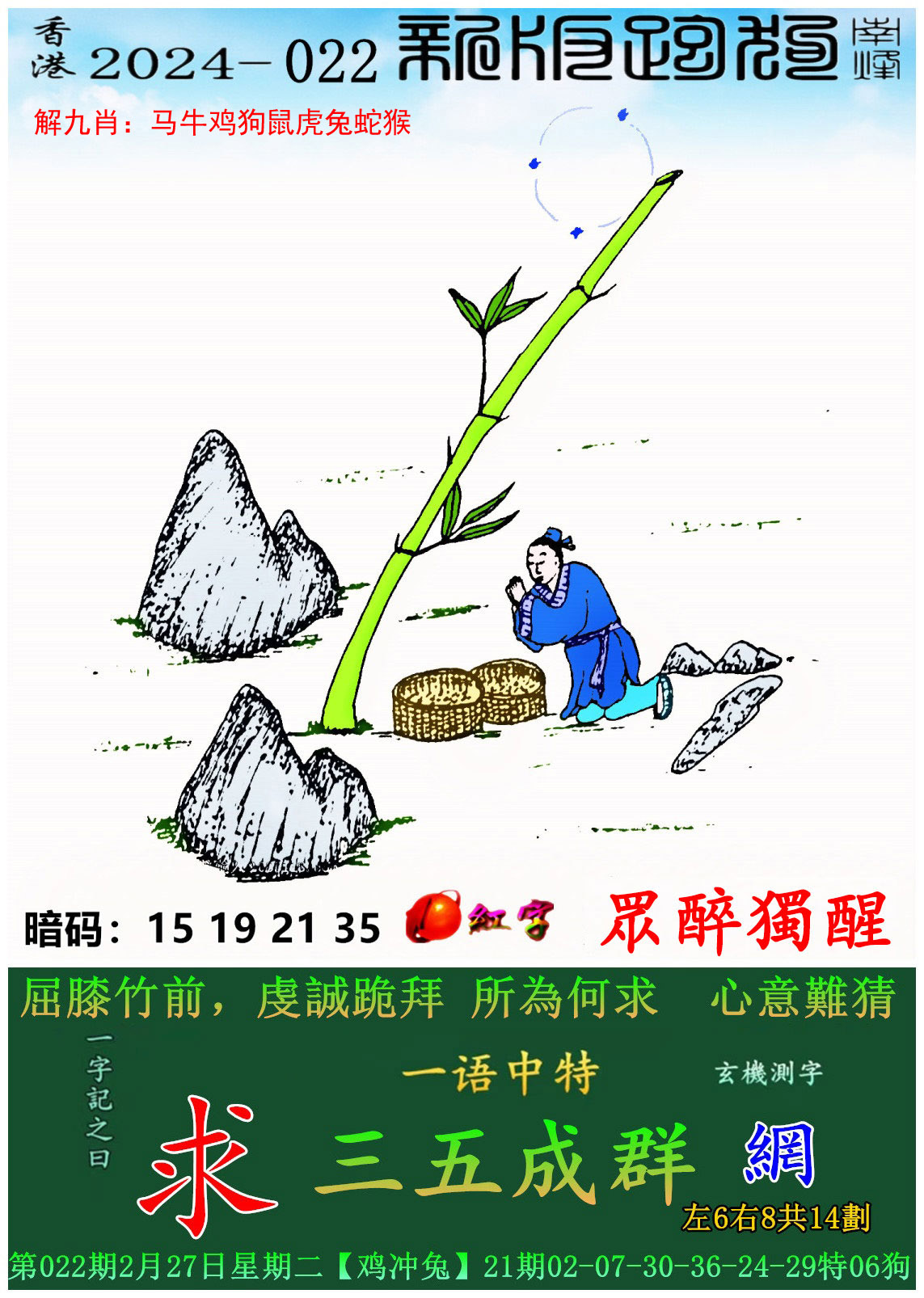 √马会传真澳门最新信息,数据整合方案实施_投资版121，127.13