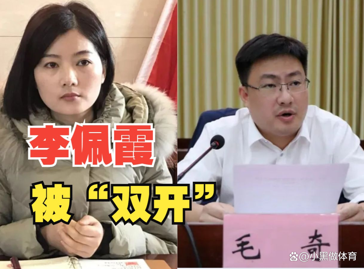 上饶通报县委领导被举报性侵,资深解答解释落实_特别款72.21127.13.