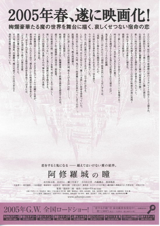 阿修罗城之瞳,最新答案动态解析_vip2121，127.13