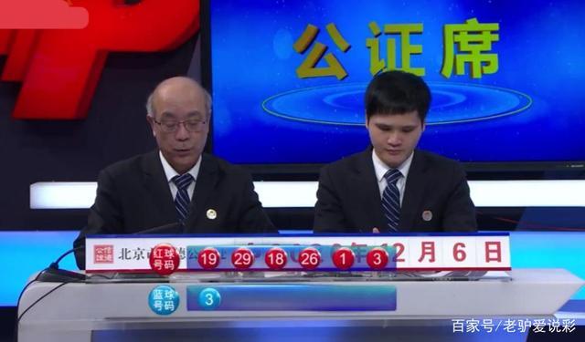 123澳门开奖现场直播开奖结果,数据解释落实_整合版121，127.13