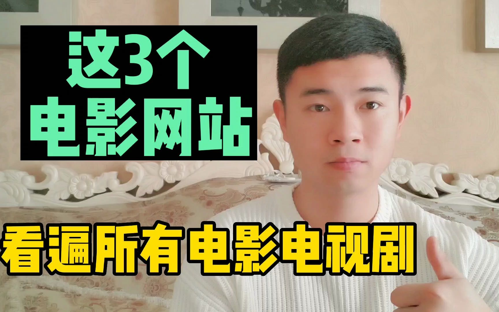 免费看电视电影的网站在线观看,最新答案动态解析_vip2121，127.13