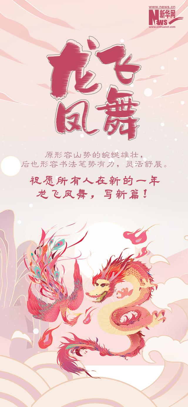 2024澳门全年免费资料成语,数据整合方案实施_投资版121，127.13